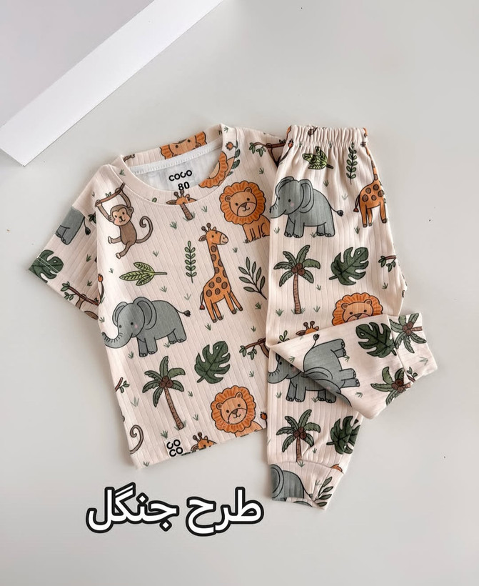 ست تیشرت شلوار راحتی طرح جنگل