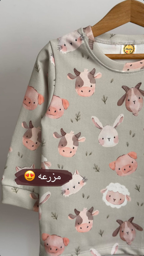 ست دورس راحتی حیوانات مزرعه
